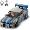 LEGO Speed Champions Set - Image 2